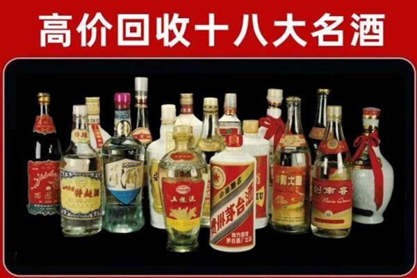 林甸县回收烟酒